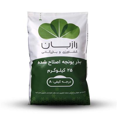 baghdadi-alfalfa-seed